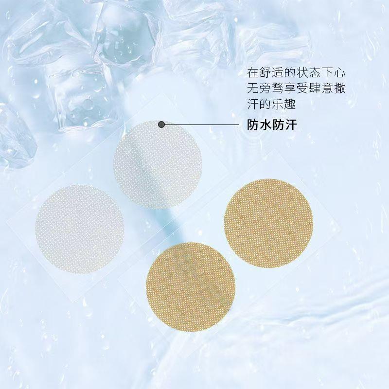 男士专用胸贴乳贴乳头贴隐形马拉松跑步运动防凸点防摩擦透气男D2