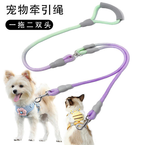 宠物渐变色一拖二防缠绕双头遛狗绳牵引绳多犬户外日常