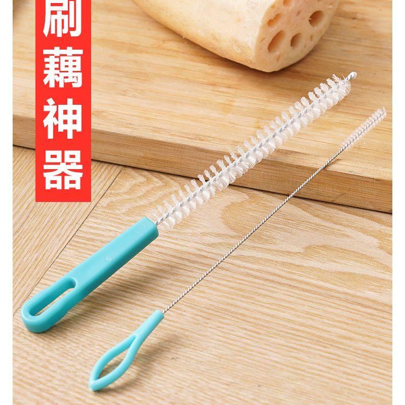 藕洞清洗刷莲藕孔刷奶瓶吸管刷裱花嘴清洁工具