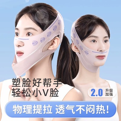 瘦脸绷带v脸提拉紧致脸部法令纹双下巴改善睡眠面雕面罩提拉神器