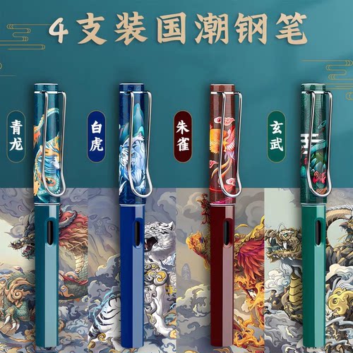 国风钢笔小学生练字3年级替换墨囊可擦蓝黑男女孩