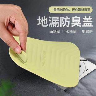 硅胶地漏盖防臭厨房卫生间浴室隔臭防虫下水道封口盖D2 通用新款