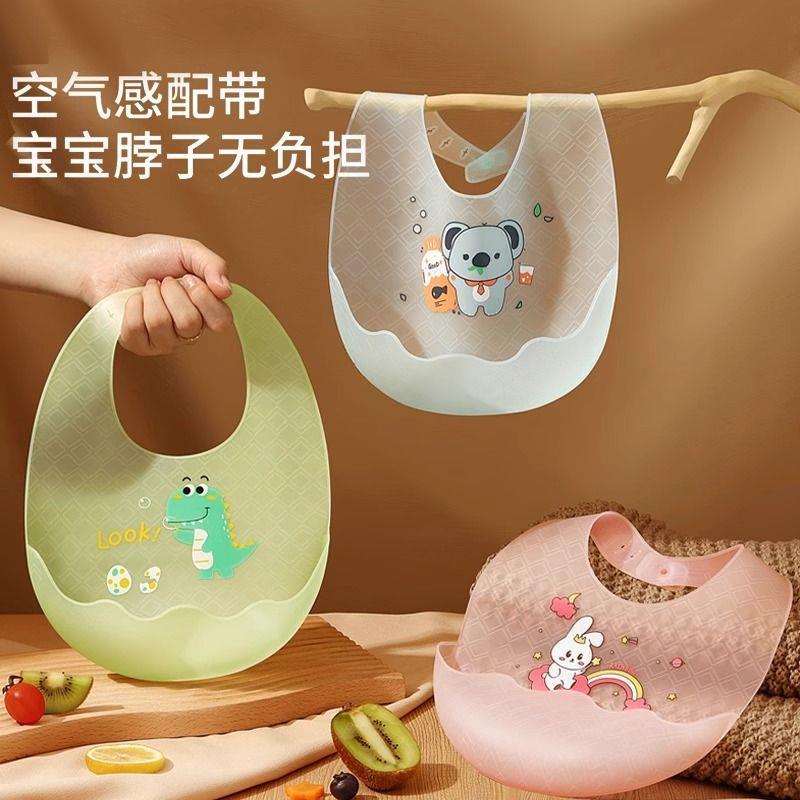 宝宝吃饭围兜辅食饭兜硅胶婴儿兜兜儿童防水围嘴罩衣喂饭专用工D2