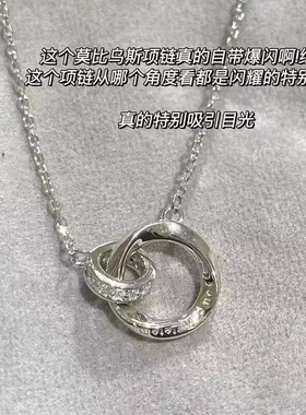 乌斯环手链几何双环字项链高级感小众锁手链