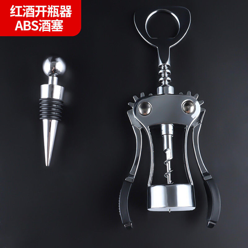 拜杰多功能红酒开瓶器葡萄酒开酒器锌合金红酒开瓶家用开瓶器套装高性价比高么？