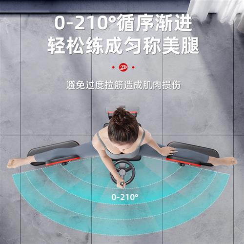 一字马吴昕同款腿部训练器拉筋瘦腿美腿神器抻腿开胯劈叉拉伸压腿