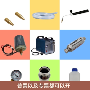 宏光亚克力火焰抛光机耗材电解质皮管火焰枪压力表配件枪头止火阀