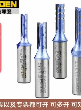 雅登木工蓝色魔力1 2直刀具人造刨花板中密度裁板开料专用铣刀头