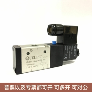 JELPC佳尔灵电磁阀 二位三通3V210-08 3V310-10 BM520 3V410-15