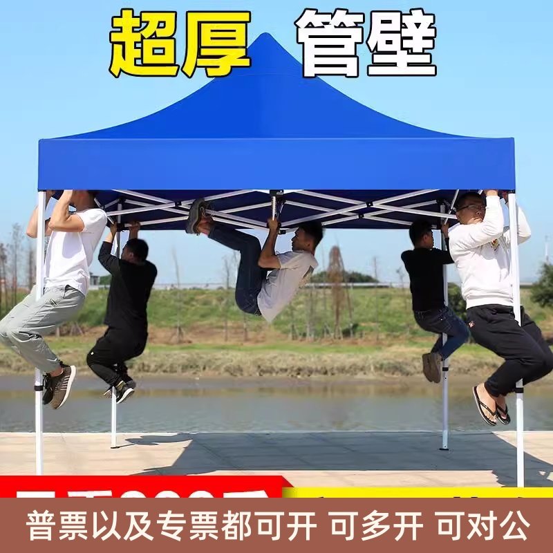 四脚户外摆摊用帐篷折叠伸缩式雨棚太阳大伞棚子四角防雨蓬遮阳棚