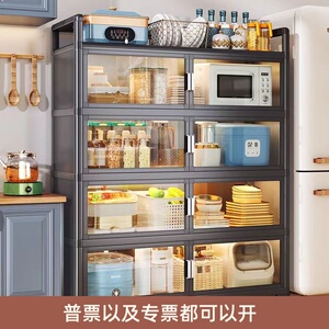 碗柜家用厨房多功能置物架带门防潮储物柜子窄边柜收纳柜厨房橱柜