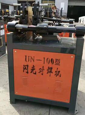 U5N系列筋动手闪光对焊机 钢连接焊接机 10087411型12型钢筋对焊