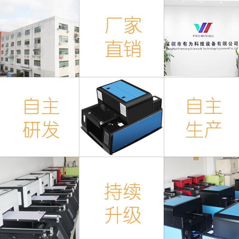 有小型A3平板曲圆柱YW-RA3UV为保温面水杯酒瓶盒3d浮雕手机壳V打