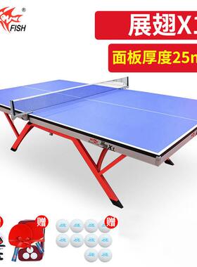 标准乒乓球桌家用云SY28A-x乒翔云28A乓球台祥X1折叠移动式室内台