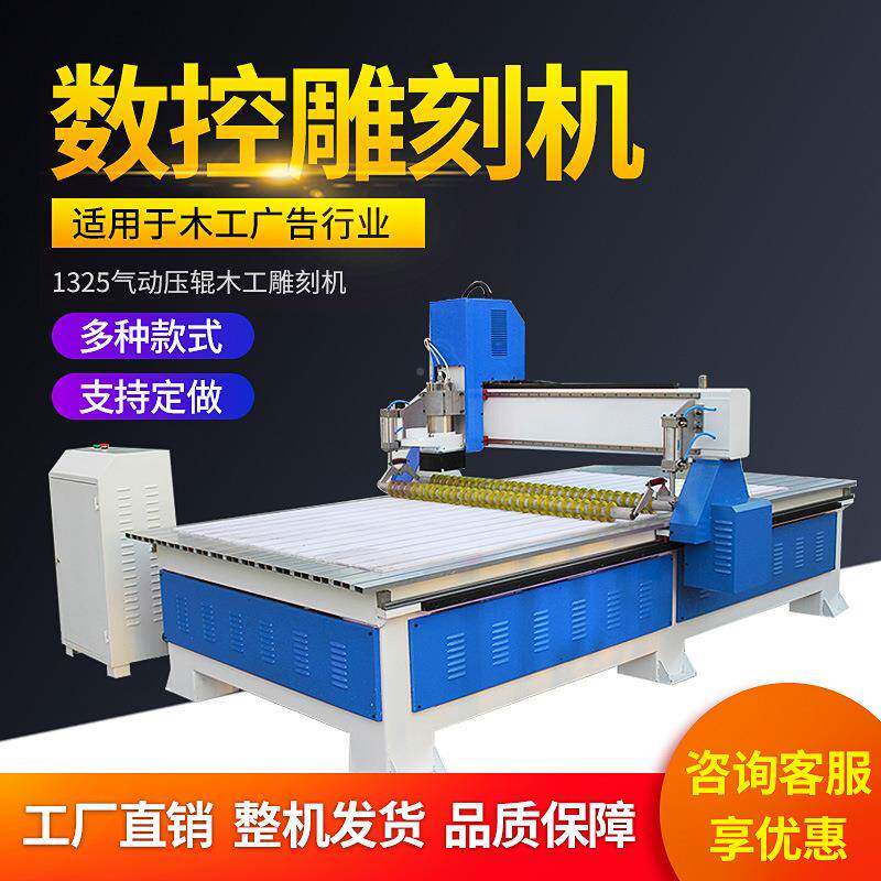 1自32sl--13255木工数雕机控全动刻切割机c亚克力广告字切割木材