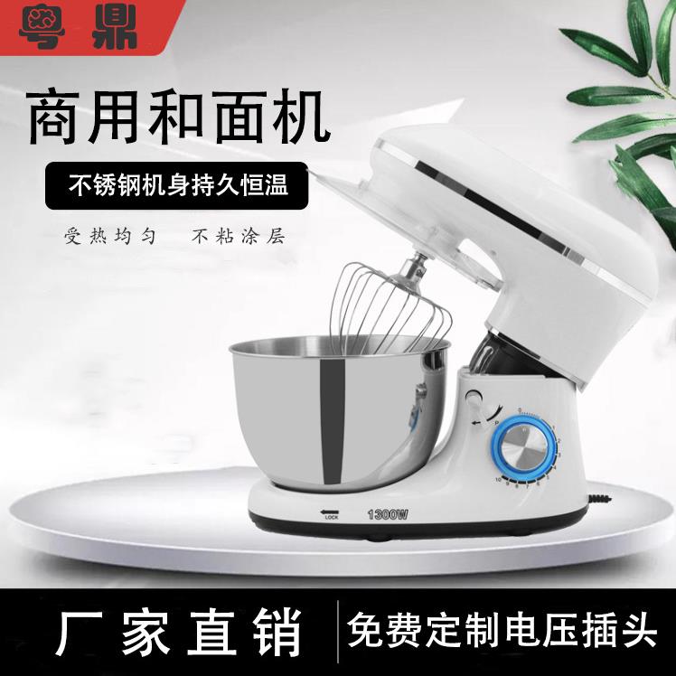 EQH商用钢5.5升色和面机不白锈全自动电搅动打蛋器厨师机器馅料拌