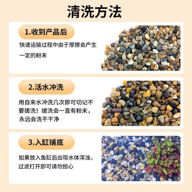 XLSHI5天然溪流石鱼石缸底部造砂砂石底头景石铺底石沙子原生鹅卵