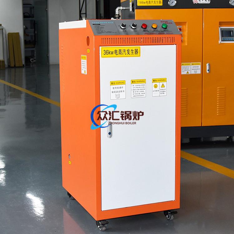 食LDR0.065品机器械配套48KW电蒸发生 一体锅式电汽蒸汽炉