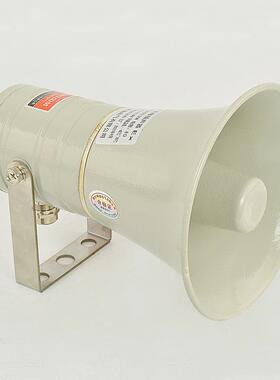 防爆扬声器BYS-0W广播消防车载防爆扩音器式喊话喇叭B3ST号S角5UV