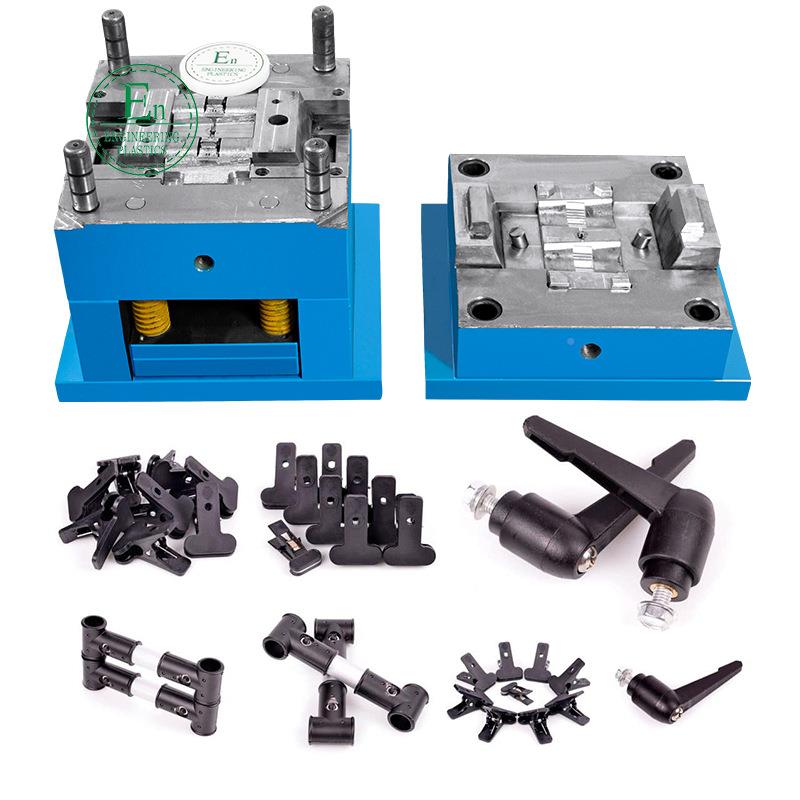 ABS塑塑料模S具设计PP注塑胶精连JCE接器插接件汽车零件注塑模密