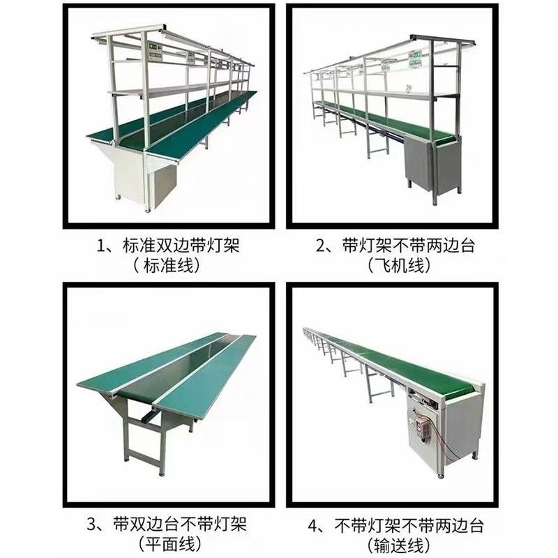 水VC皮带输送带传送P机流线自动化KJH电子工厂生产组装拉防静电作