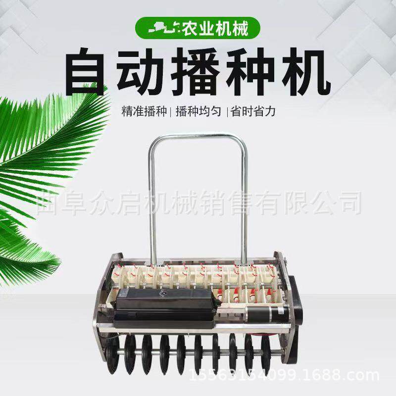 动款蔬菜播电种机油白播菜香菜播种机药材菜谷子高粱GEN种机