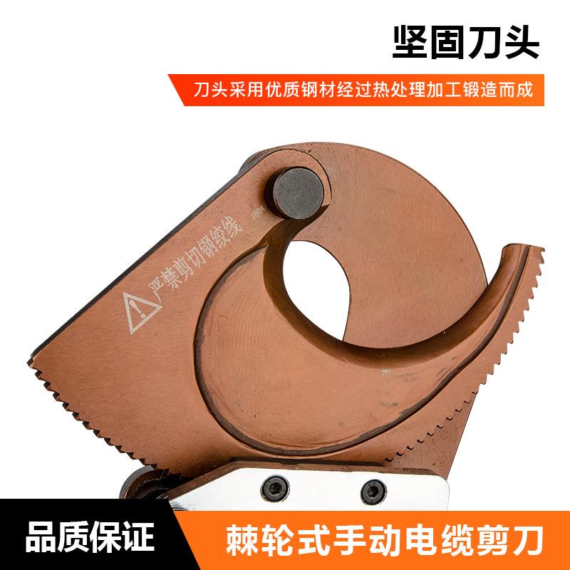 J4J52J75J电95J100棘轮0式缆剪钢绞线剪线缆剪AS刀断线钳轮铜铝齿