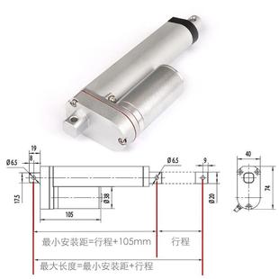 24V20米每秒10mm5000N直流电毫动推272杆刷电动有推杆带触发