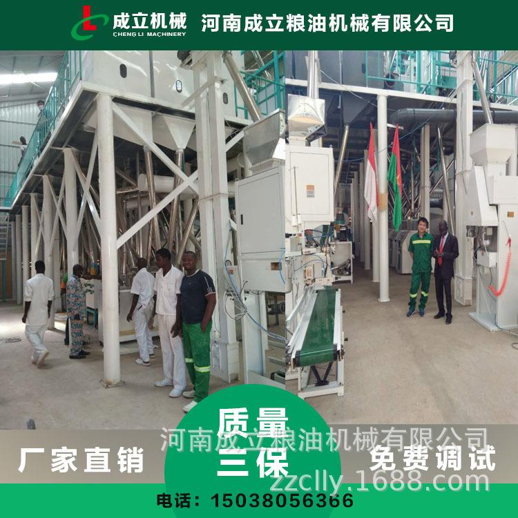 5滑县玉米糁加工备MZM50吨 盘锦1吨玉米设备 5吨玉厂米粉加设工机