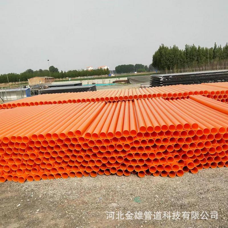 市政 小区mpp电力保管 制工程RRP新定料CPVC电力电缆护管pvc-c电