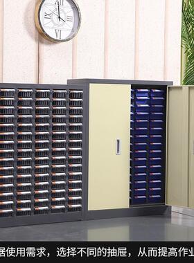 丝厚零件AL-LJG01柜抽屉式75/48/30抽铁皮加柜螺物品柜小件样物料