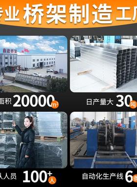 浸锌桥RAB架*电缆线槽镀锌防火支架金属户外专用热镀锌桥0架10热5