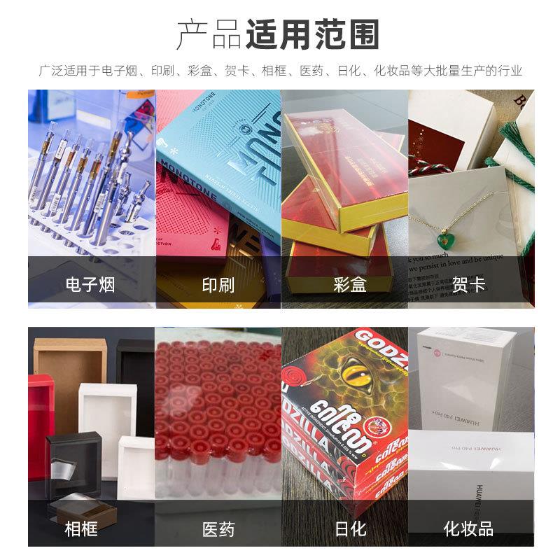 礼品脚盒542F封口机切角机膜收缩套机切角机PO切角机踏封口机