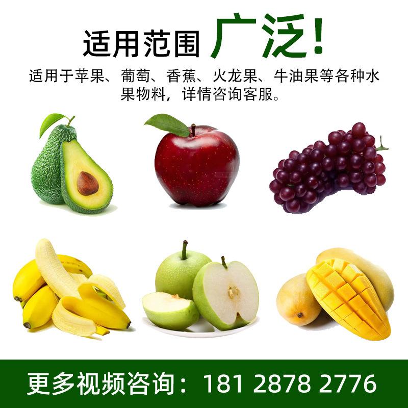 套多功能水果枕式装机橙子柠檬袋封口包机包苹果梨裹包机果蔬ABW