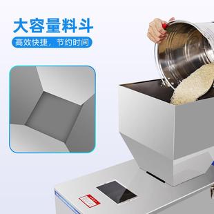 厂家分直429供全动自装 机 机食品末谷物颗粒茶叶大定量分粉装
