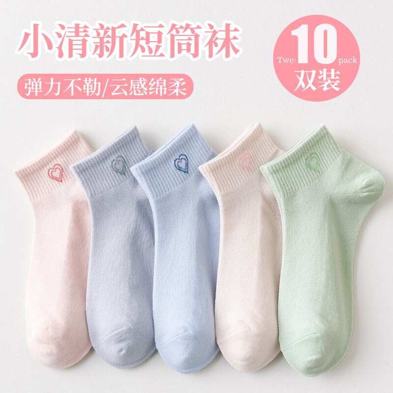袜子女短袜夏季薄款可爱日系船袜
