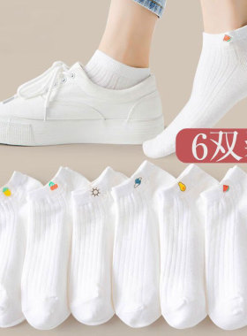 白色袜子女夏季薄款短袜防臭吸汗不掉跟浅口隐形船袜女士白色短袜