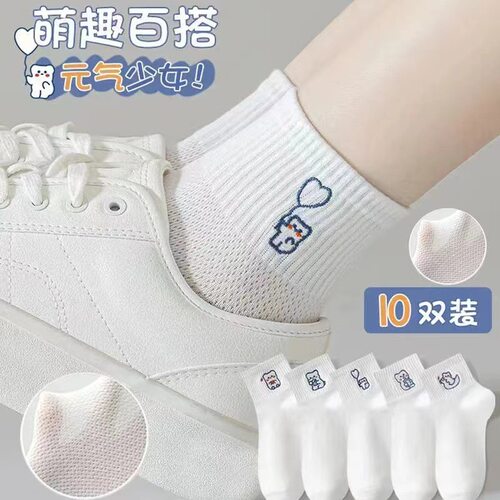 白色短袜女薄款网眼透气卡通可爱