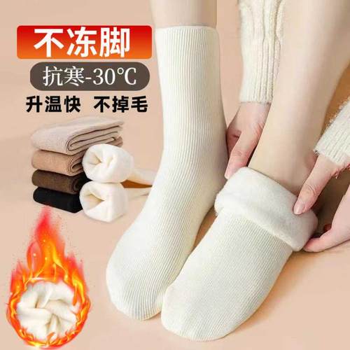 冬季加绒蓄热保暖居家睡眠地板袜