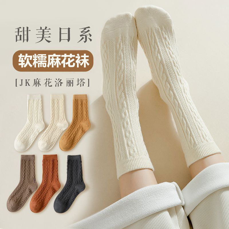 袜子女秋冬新款加厚保暖中筒袜