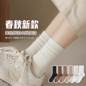 诸暨白色长袜子女中筒袜秋冬季潮网红款纯棉袜堆堆袜无骨长筒白袜