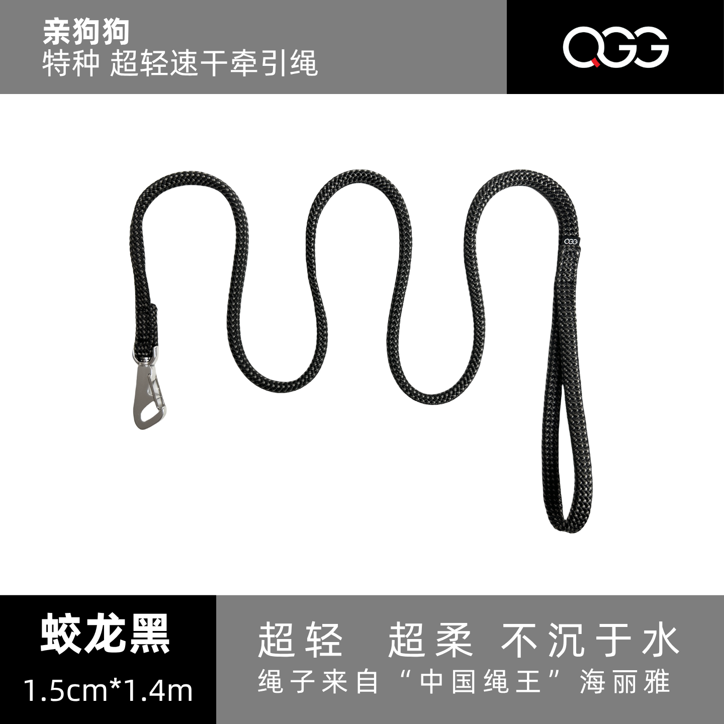 不沉于水的宠物狗狗牵引绳