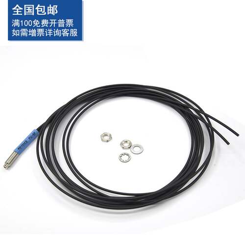 光纤传感器FU-35FA/66/6F/7F/66TZ/35TZ/77TZ/46/5F/49X光纤探头