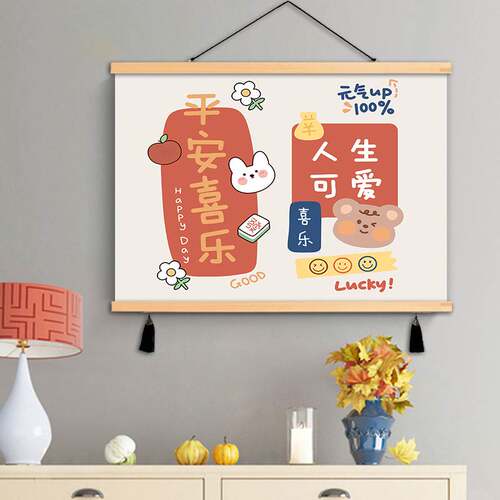 莫兰迪抽象北欧电表箱装饰画空开箱现代简约配电箱遮挡免打孔电闸