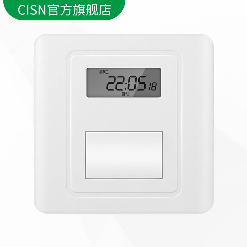 86型面板时控开关220V墙装招牌灯定时器时间控制电灯自动断电单火
