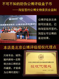 真品五帝钱六帝铜钱公博盒子压门槛保粹挂件随身清代古币真品小阁