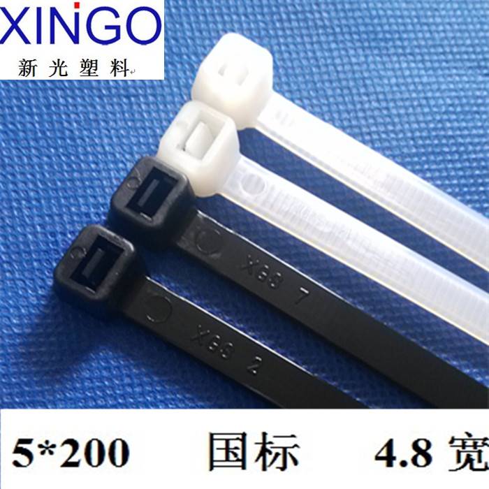国标尼龙扎带5200束线带固定自行车塑料扎带5*200mm白/黑色