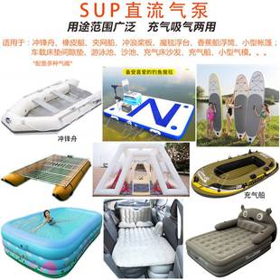 适用于冲量~车载高压充气泵橡皮艇船冲锋舟SUP冲浪浆板浮台浮筒帐