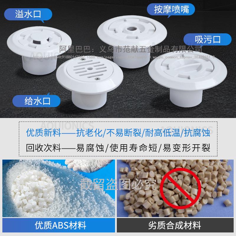 游泳池可调节直插式出入水器承插PE管布水口PVC管给水口溢水口