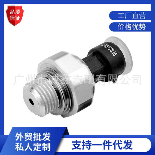 12677836汽车配件适用别